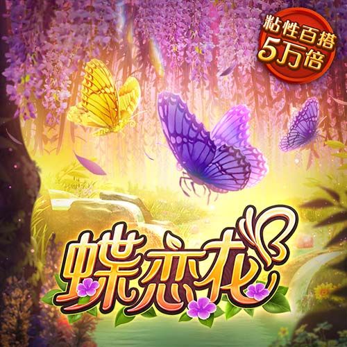 森保一：欢迎联合申办2046世界杯，如果实现我会激动到落泪