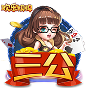 羞羞漫画sss在线观看移动版