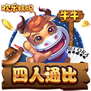 世俱杯1/4决赛前瞻