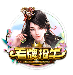 7月26日20:00中超联赛第18轮 深圳新鹏城VS云南玉昆